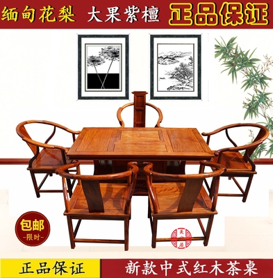 红木家具源头厂家来图尺寸定制