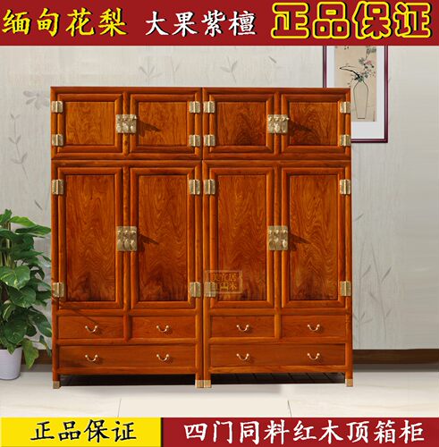 红木家具源头厂家来图尺寸定制