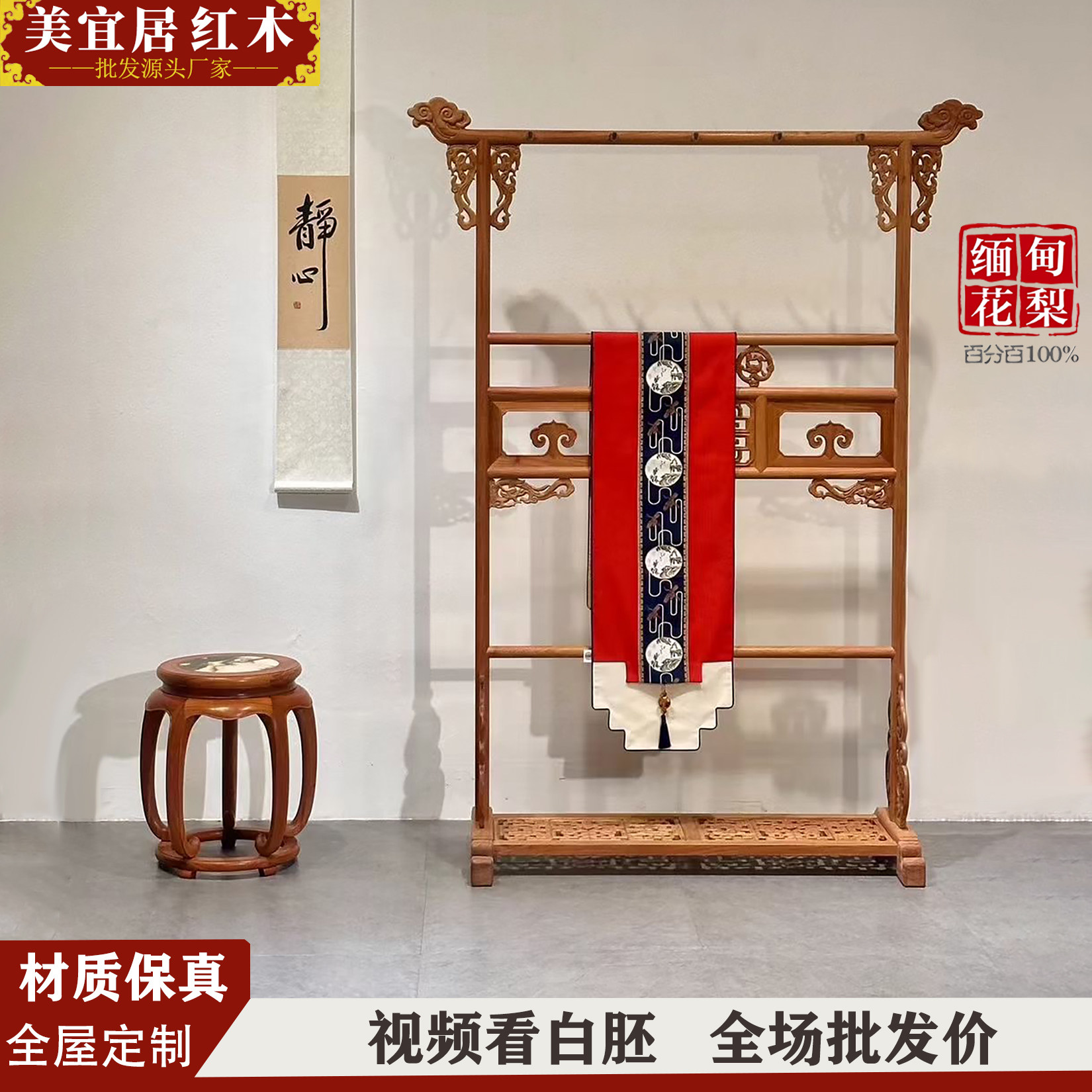 红木衣帽架 缅甸花梨中式原木龙头衣帽架 大果紫檀红木挂衣架
