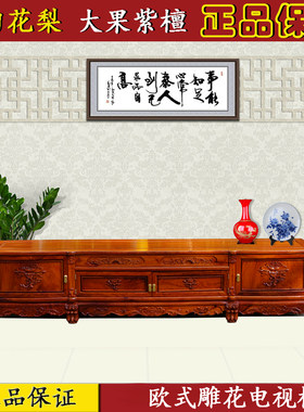 红木家具源头厂家来图尺寸定制