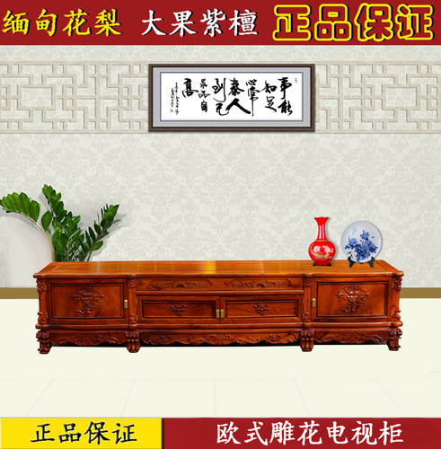 红木家具源头厂家来图尺寸定制