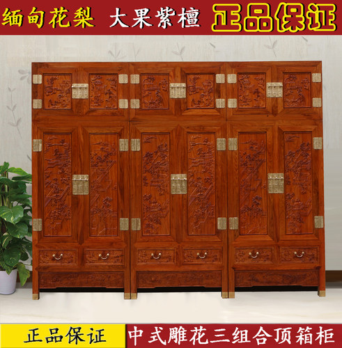 红木家具源头厂家来图尺寸定制