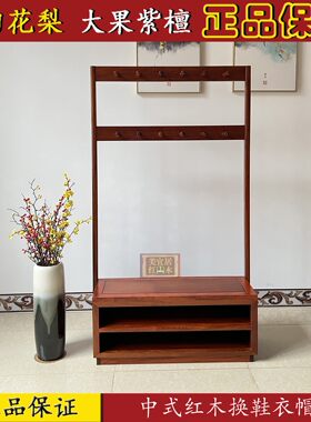 美宜居红木大果紫檀厂家直销