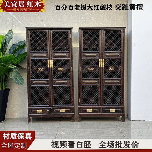 红木家具源头厂家来图尺寸定制