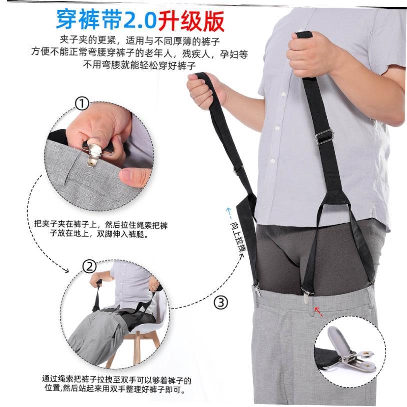 老年人残疾人穿衣神器提裤子钩提鞋穿袜子辅助工具孕妇懒人穿袜子