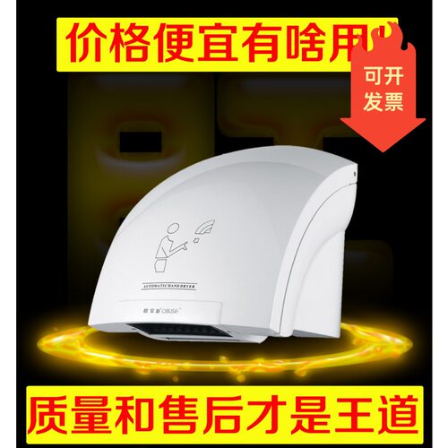 OBUSE3C认证大功率烘手机