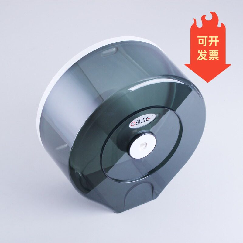 ABS塑料卫生间防水纸巾盒 大卷纸筒浴室手纸架厕所纸巾架卷纸盒