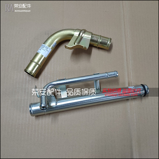 适用昌河铃木利亚纳 铁水管 M16发动机进水管发动机水管1.6铁水管