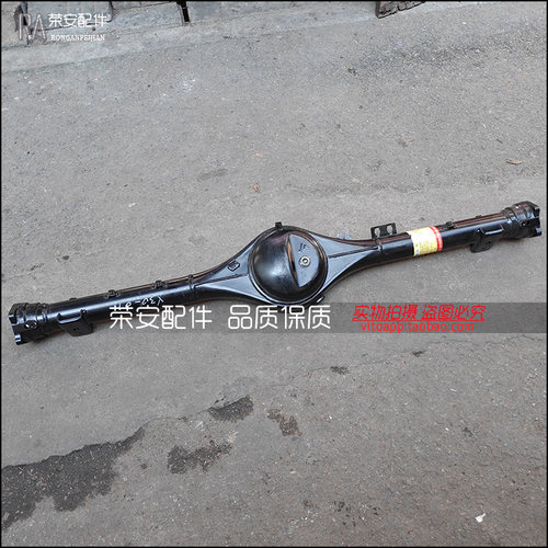 适用金杯小海狮X30 后桥壳 后桥壳总成 后悬挂横梁 后桥壳体 正厂