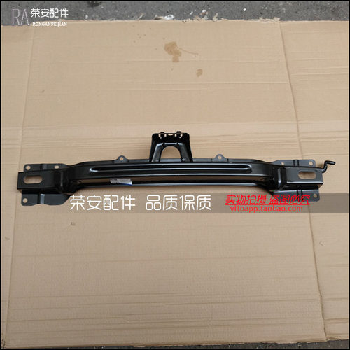 五菱宏光S3 前杠防撞梁 前杠内骨 前内杠 拖车梁 S3前杠内骨 原装