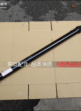 适用力帆丰顺货车传动轴 力帆单双排货车 T11 T21传动轴总成 配件