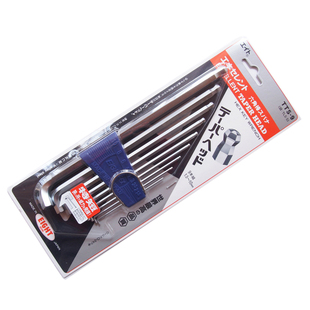 1.5 正品 S特长短弯头内六角扳手进口TTS 日本EIGHT百利TLS