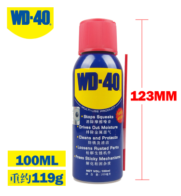 WD-40防锈润滑剂窗户润滑油螺丝松动剂wd40除锈剂门锁防锈油