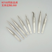VETUS同款 高密度不锈钢镊子尖头弯头夹子ST