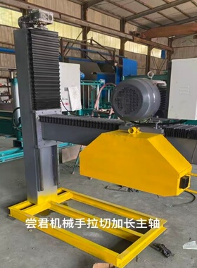 栏板开槽 碑石碑冒 异型石材手拉切石机 ZL-800石料锯石机