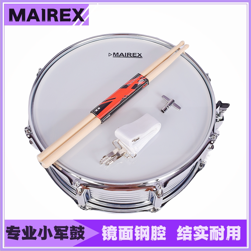 14英寸专业小军鼓少先队鼓