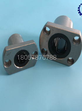 光轴配套H型法兰直线轴承LNH6UU LMH8UU LMH10UU LMH50UU LMH60UU