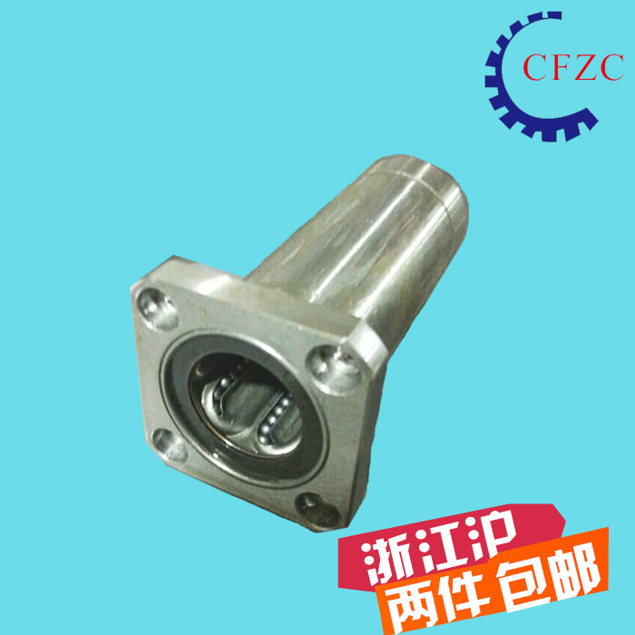 耐高温整体钢铁钢保直线轴承加长方法兰LM20 30 25 16 12 40 50GA