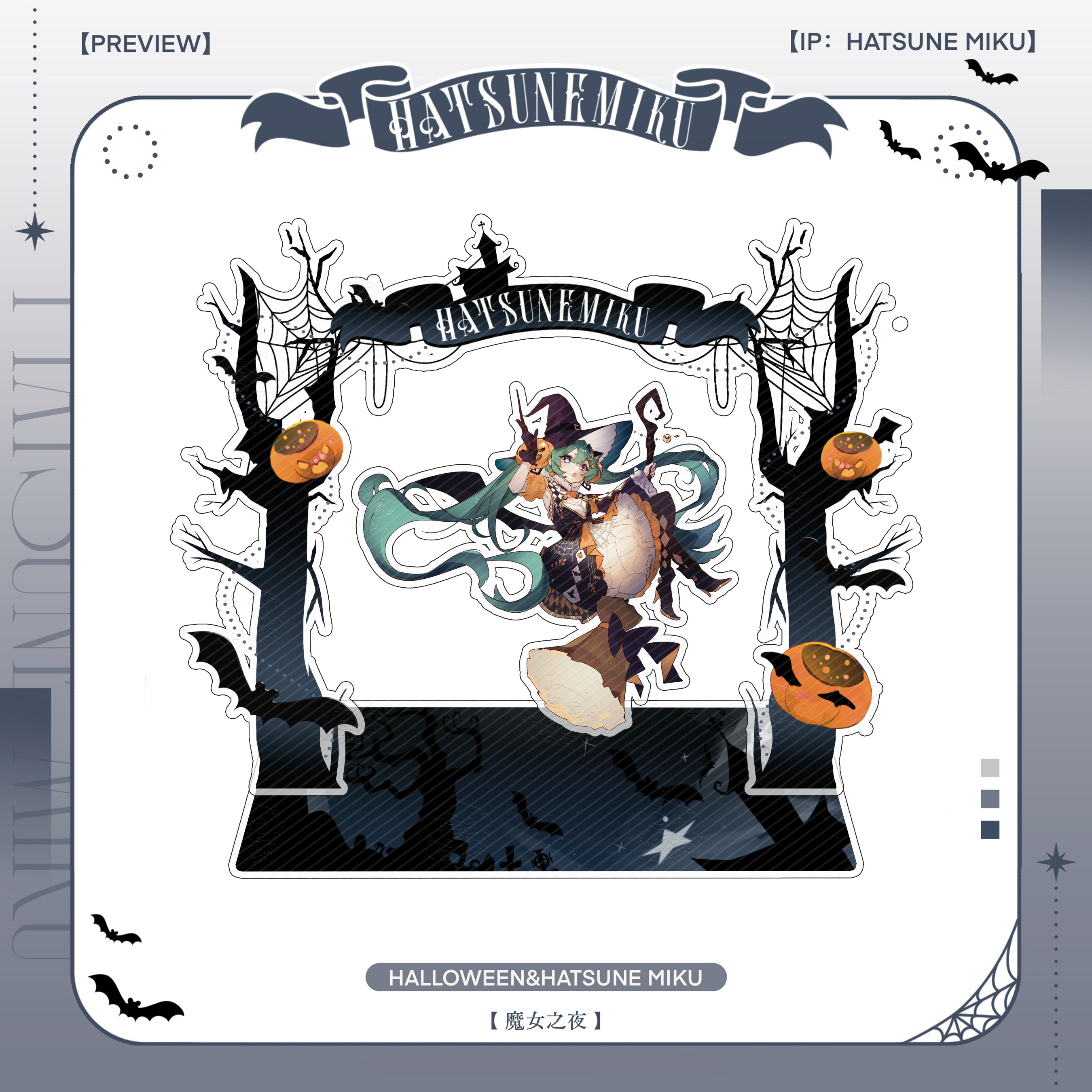 thumbnail for [Chestnut Barn] 'Witch's Night' Halloween Hatsune Miku Miku fan badge millet colored paper