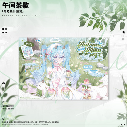 初音未来同人徽章谷子立牌海报