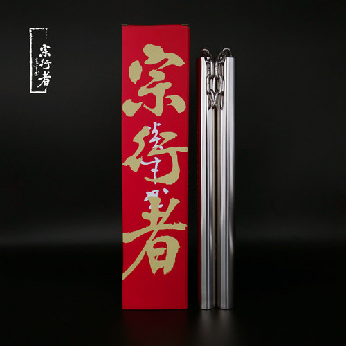 宗行者新品不朽双节棍成年训练