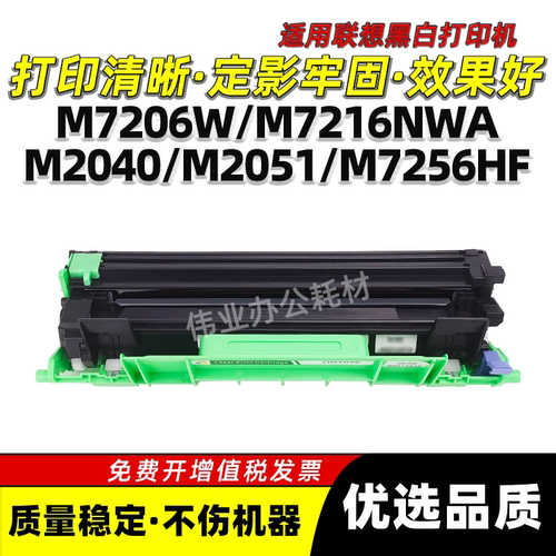 2206W硒鼓F2070F2081H粉盒碳粉
