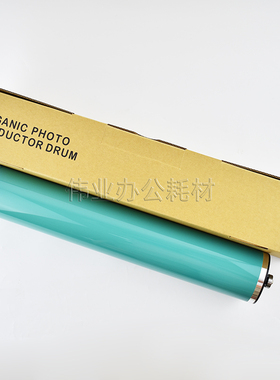 理光MP4000 4002 5000 5002感光鼓4001G鼓芯MP5001G单鼓 OPC配件