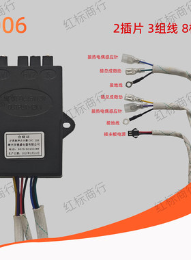 集成灶灶具脉冲点火器适用威可多科琳娜杰森厨壹堂北斗星奥帅