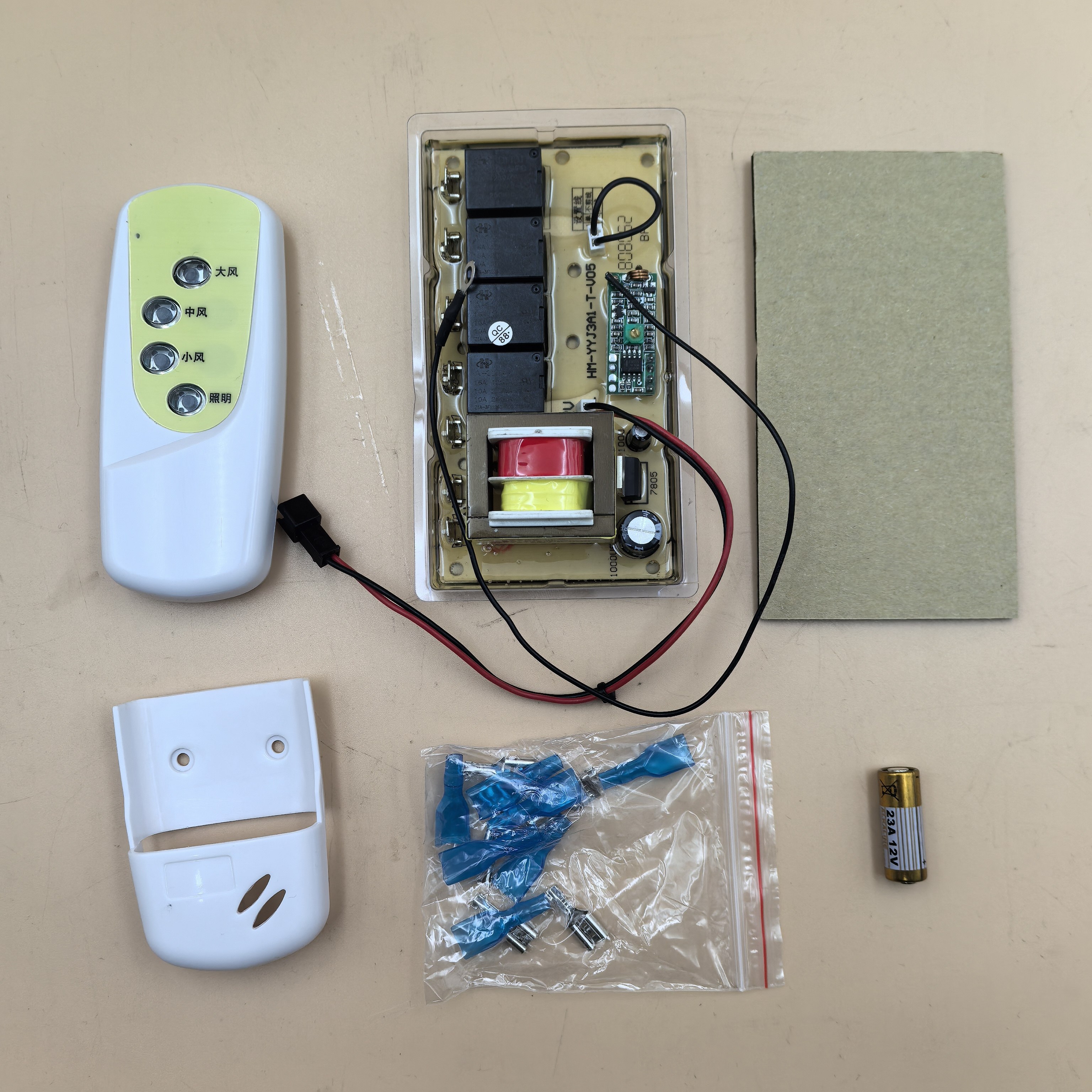 油烟机通用电控适用直流改交流老款换主板遥控型方便操作接线简单