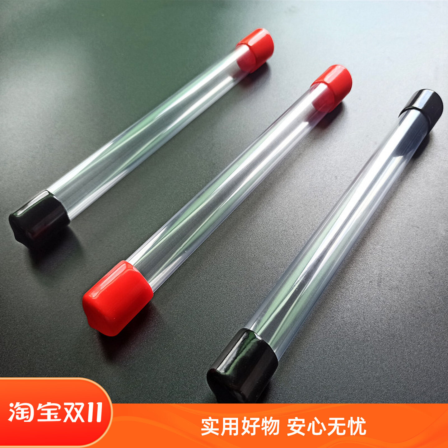 带盖子PVC管透明塑料硬管包装管子外径21，内径20mm，可定制加工,橡塑材料及制品,塑料管,淘宝优惠券,粉丝福利购,淘宝优惠卷