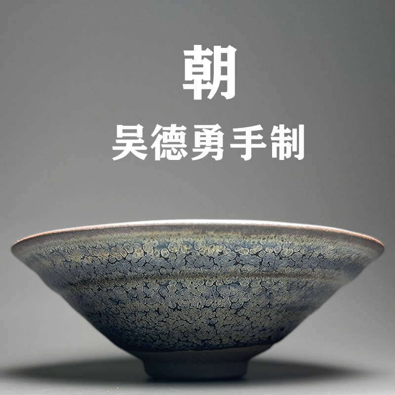 全手工建盏油滴柴窑变高端名家柴烧主人茶杯撇口斗笠曜变大师开窑,餐饮具,建盏,淘宝优惠券,粉丝福利购,淘宝优惠卷