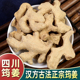 古法干姜中药材四川筠姜犍为均姜粉500g克筠姜筠姜敲碎汉方老干姜