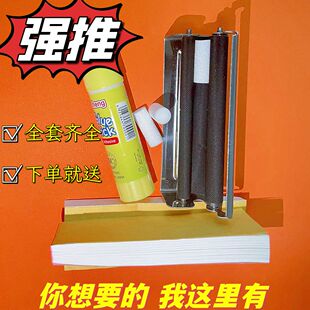 2023新手动金属烟卷神奇器便携式小型卷烟机圈烟器家用全套新款