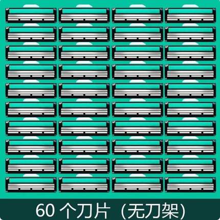 双层刀片刮胡剃须刀片不锈钢手动双层刀头男老式胡子刀胡须刀胡刀