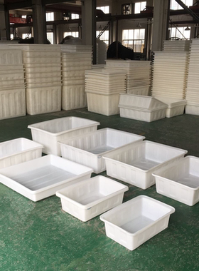 加厚食品级牛筋塑料水箱水槽长方形鱼箱大号浅盆水产养殖盆卖鱼盆