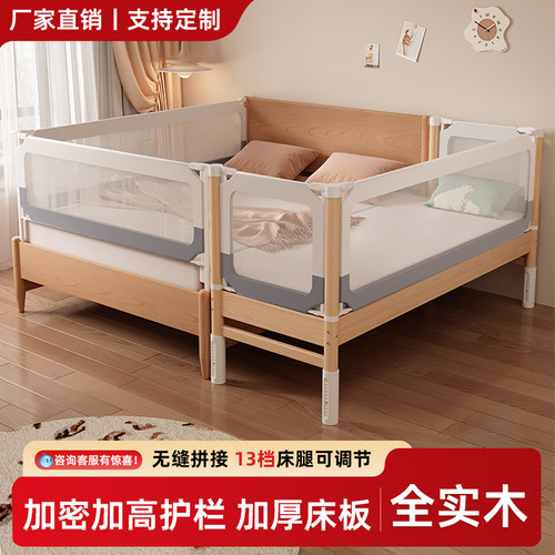 幸福缘实木拼接床可升降儿童床