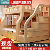 实木高低床带书桌儿童床上下床双层床子母床多功能小户型上床下桌