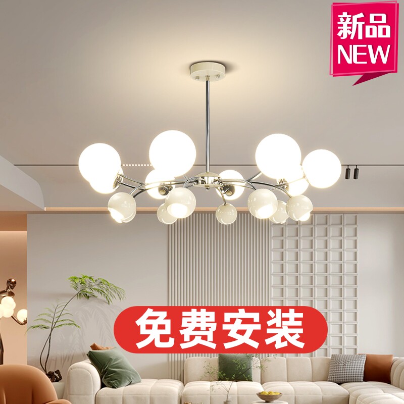 法式客厅吊灯复古包豪斯温馨卧室灯具奶油风中古创意简约餐厅吊灯