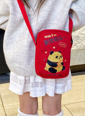 2025蛇年红包卡通创意熊猫利是封儿童红色斜挎男女童压岁钱拜年包