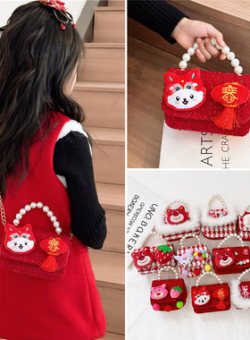 红色福字儿童斜挎包女孩时尚新年小方包洋气女童珍珠手提零钱包潮