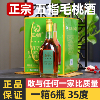 金河源五指毛桃酒480ml瓶装客家特色毛桃根配制露酒厂家直供正品