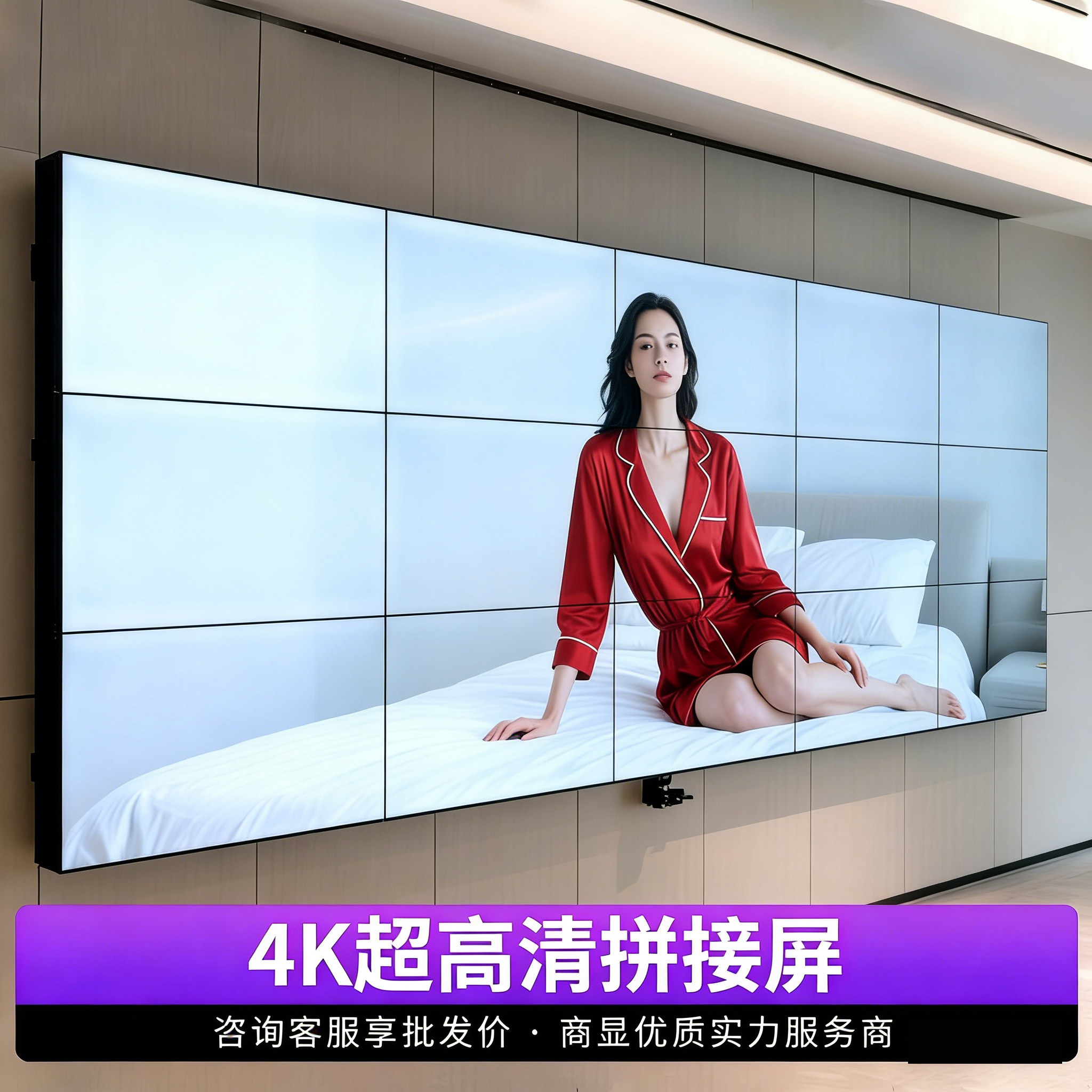 无缝拼接屏监控电视墙46/49监控显示器
