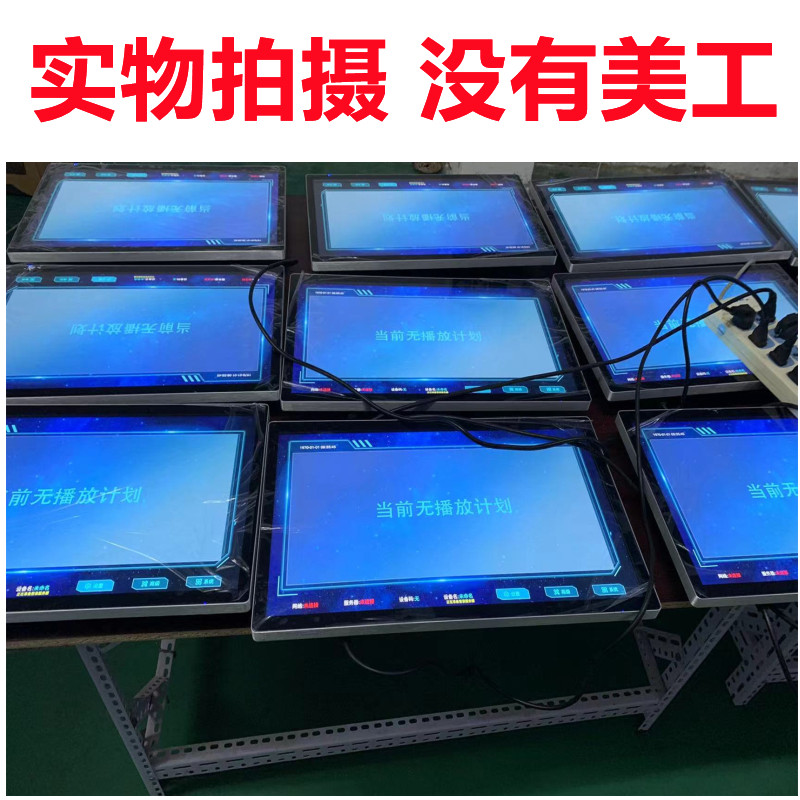 21.5寸广告机电梯楼宇小区商场壁挂广告机22寸赠送发布系统软件