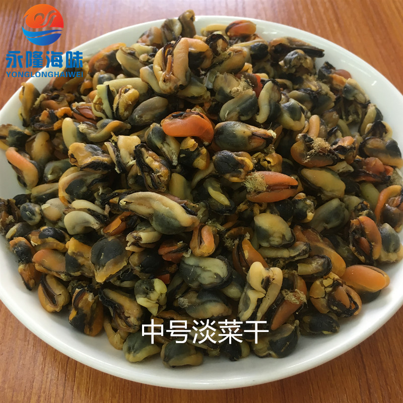 永隆海味 美味淡菜干500克海虹干青口非牡蛎干海鲜干货阳江特产