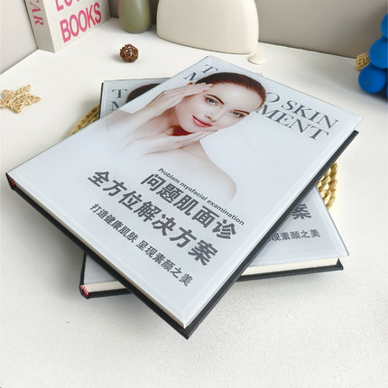 美容院问题性肌肤全面解决方案素颜肌美容院高清水晶画册通用定制