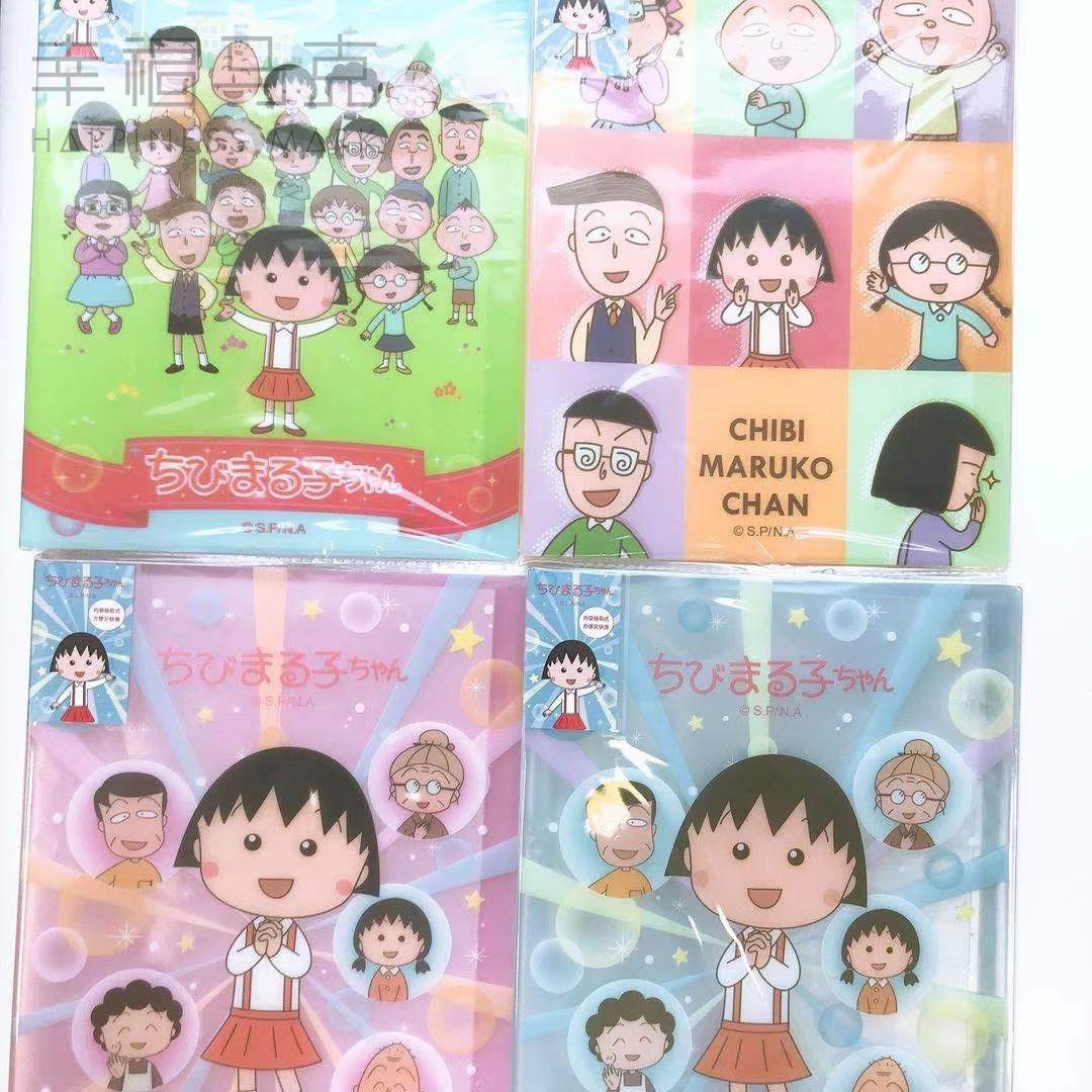 青壹坊樱桃小丸子story based20入资料册学生正版授权试卷文件夹