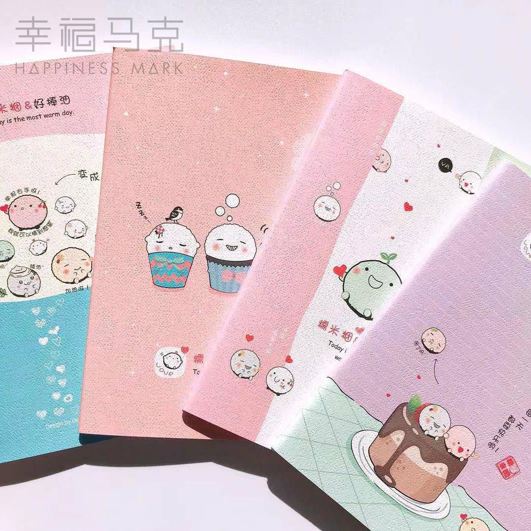 巨门笔记32k横线学生作业本