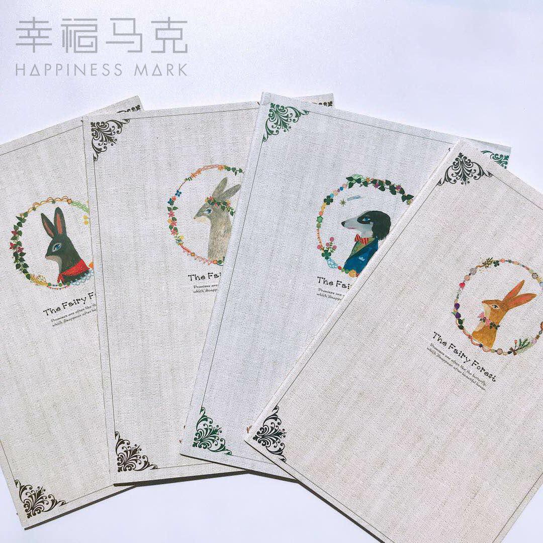 时美童话森林16K缝线本学生横线软抄本可爱兔子复古作业本B5