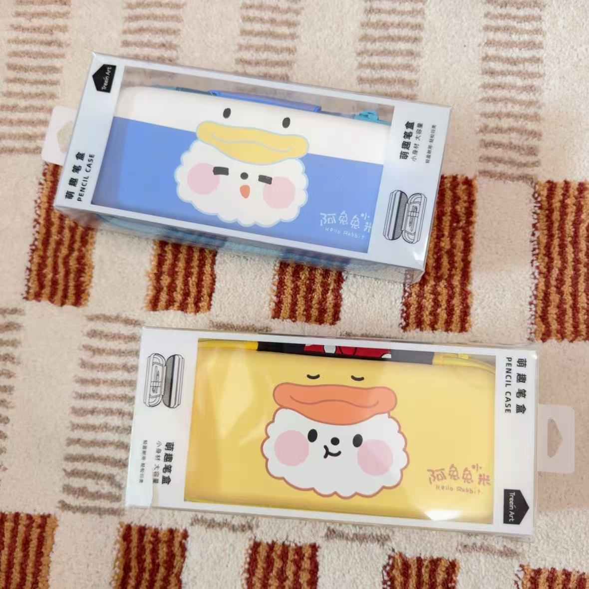 青壹坊阿兔兔乐园EVA笔盒少女心大容量笔袋可爱小清新文具袋卡通
