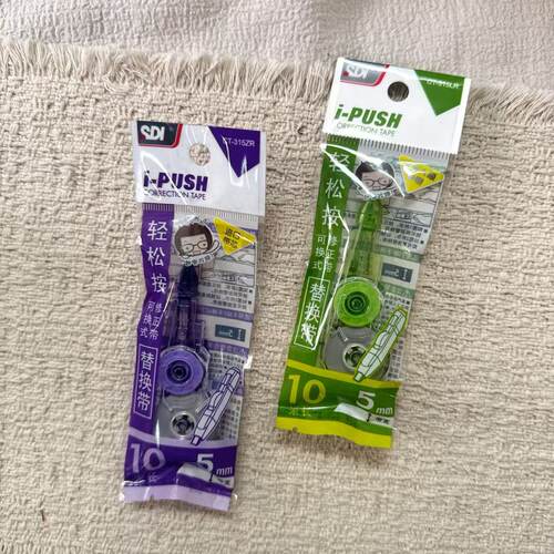 i-PUSH轻松按可替换修正带替换带5mmX10M办公文具品质替换装进口